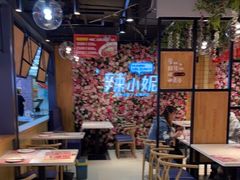 -辣小妮de川菜馆(红旗Mall店)