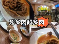 -清真吴记门钉肉饼·喜多利