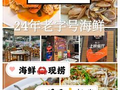 -白沙门生态公园