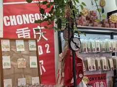 -大王油茶(二厂文创公园店)