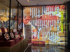 -万龙洲海鲜(大兴绿地缤纷城店)