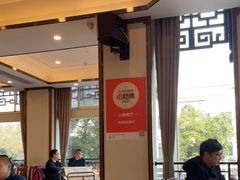 -怡园饭店-餐厅(四望亭店)