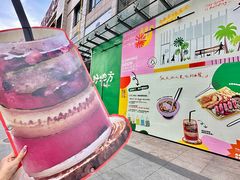 -The Good Place好地方·Brunch·coffee(国贸店)