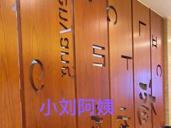 -福云龙(黄河南大街店)