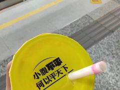 -一鸣真鲜奶吧(三山街地铁站店)