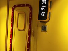 -Xcape异时刻密室逃脱真人NPC(新世界百货崇文店)