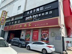 -金三杯酒家(泉城路店)