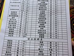 -彝风人家彝族餐厅