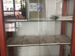 -秦汉胡同国学书院(天鹅湾分馆)