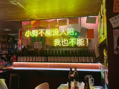 -你又瘦了小酒馆(奥体店)