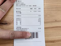 -CoCo都可(健翔桥店)