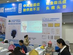 -重庆国际会议展览中心