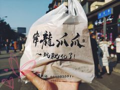 鸡爪子-降龙爪爪(建设路2店)