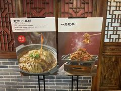 -三义和酒楼(广渠门店)