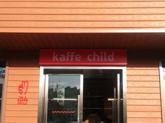 门面-趣小咖(溪悦荟店)