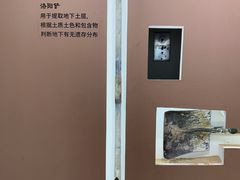 -精绝七日-新疆尼雅遗址数字大展【拉法耶文化艺术中心】