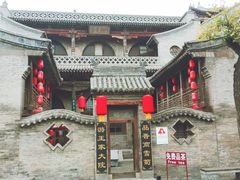 -山西王家大院