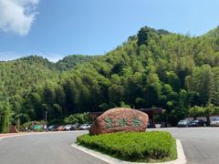 -蜀南竹海景区