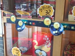 -五芳斋(中山大道总店)