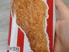 -肯德基(凯德国贸店)