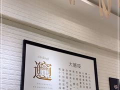 -大嘻咹biangbiang面(历史博物馆店)