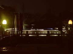 -杭州西子湖四季酒店-WL BISTRO西湖餐厅(灵隐路店)