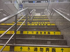 -陆家浜路(地铁站)