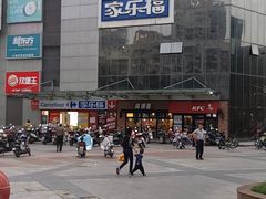 -肯德基(新阳光店)