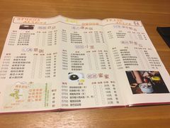 -广味轩(奥园店)