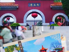 -戏马台景区