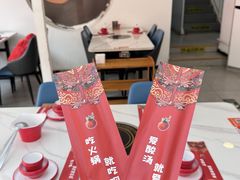 -毛辣果·贵州红酸汤牛肉火锅(西单店)