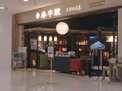 -山姆会员商店(南昌店)