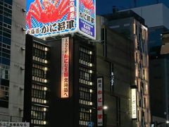-蟹料理 北海道かに将軍(札幌本店)