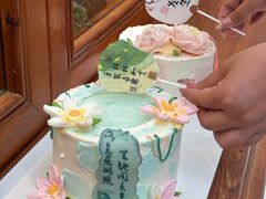 -山与蓝蛋糕(勒泰店)