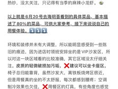 -海玥荟海鲜姿造自助餐厅(欧罗巴广场店)