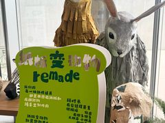 -茑屋书店(天目里店)