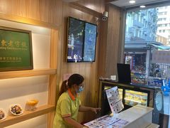 -仁信老铺甜品(北京路店)