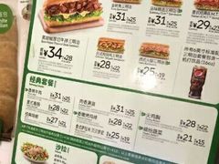 菜单-赛百味SUBWAY(悠唐店)