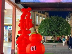 -王府井奥莱临潼小镇(临潼店)