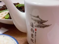 -道南書院·私房菜·早午茶·茶馆