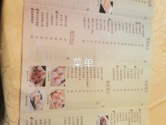 -白云宾馆·白云宴餐厅
