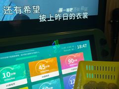 -快乐街区(成都龙湖北城天街店)