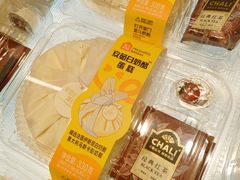 -盒马鲜生(皇庭广场店)