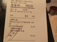 -必胜客(国展店)