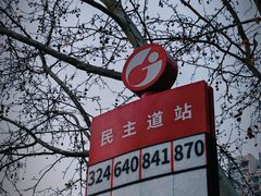 -天津意大利风情旅游区