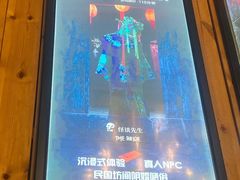 -明日世界密室轰趴·剧本桌游·箭馆团建(国贸店)