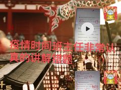 -英孚教育青少儿(南海桂城中心)