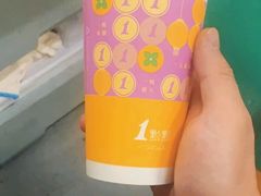 -1点点(宋家庄店)