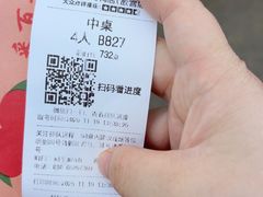 -四季民福烤鸭店(故宫店)