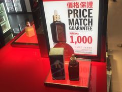 -DFS迪斐世(香港广东道店)